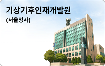 본청 이미지