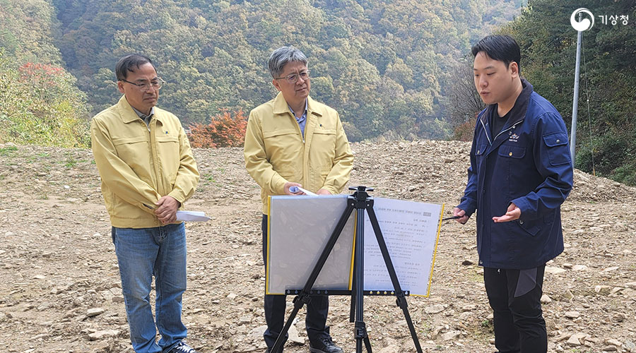 김승희 기상청 차장, 경기 가평  산사태 발생지역 현장 방문