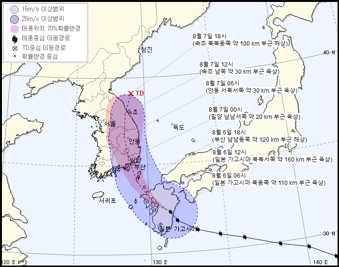 ì  8í¸ íí íëìì¤ì½(FRANCISCO) ë°ì ê²½ë¡