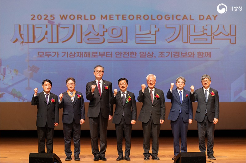 세계기상의 날 기념식 주요 내빈들이 기념촬영 하는 모습