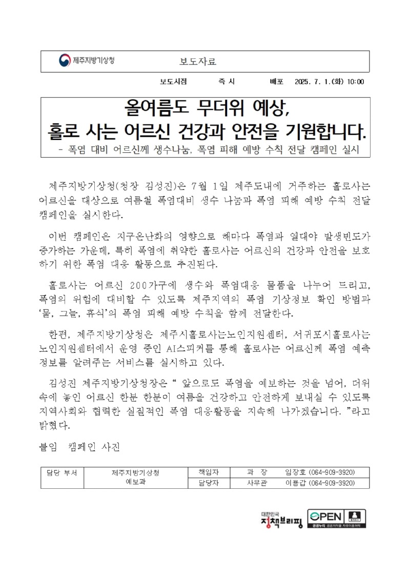 메인페이지용.jpg