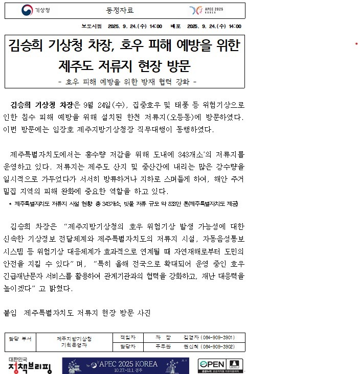 동정자료(첫페이지).jpg