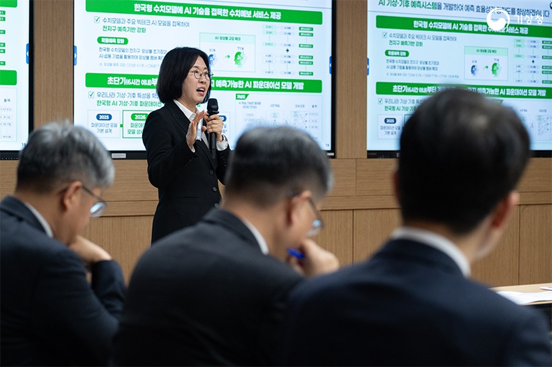 주요정책 추진계획을 발표하는 이미선 기상청장의 모습 2