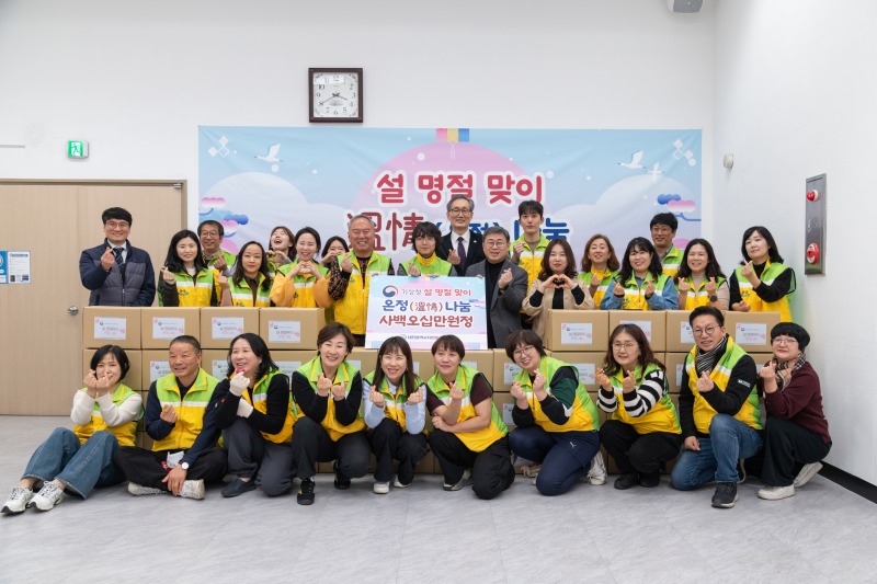 이정환 기상청 차장이 유득원 대전광역시 부시장, 김영태 대전광역시 자원봉사연합회장 및 자원봉사 참가자들과 기념촬영 하는 모습