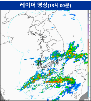 레이더 영상
