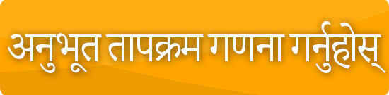 체감온도 계산하기