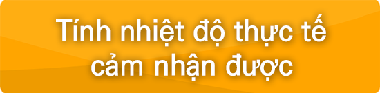 체감온도 계산하기