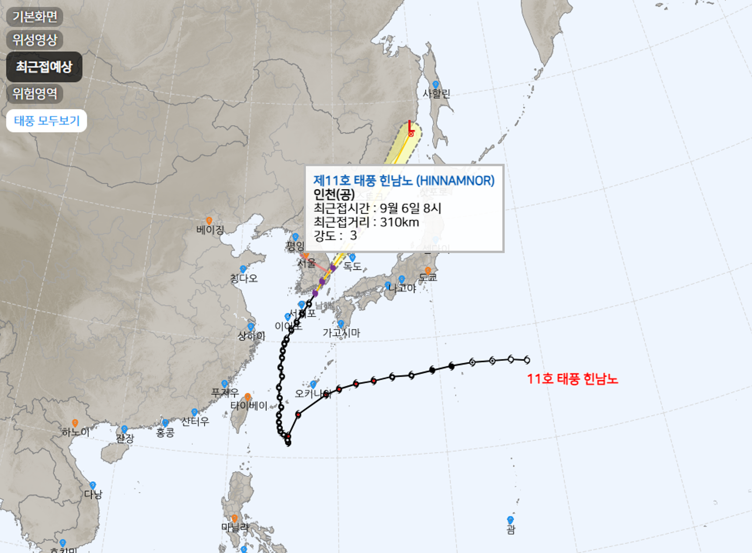 태풍 상세정보 최근접예상 예시