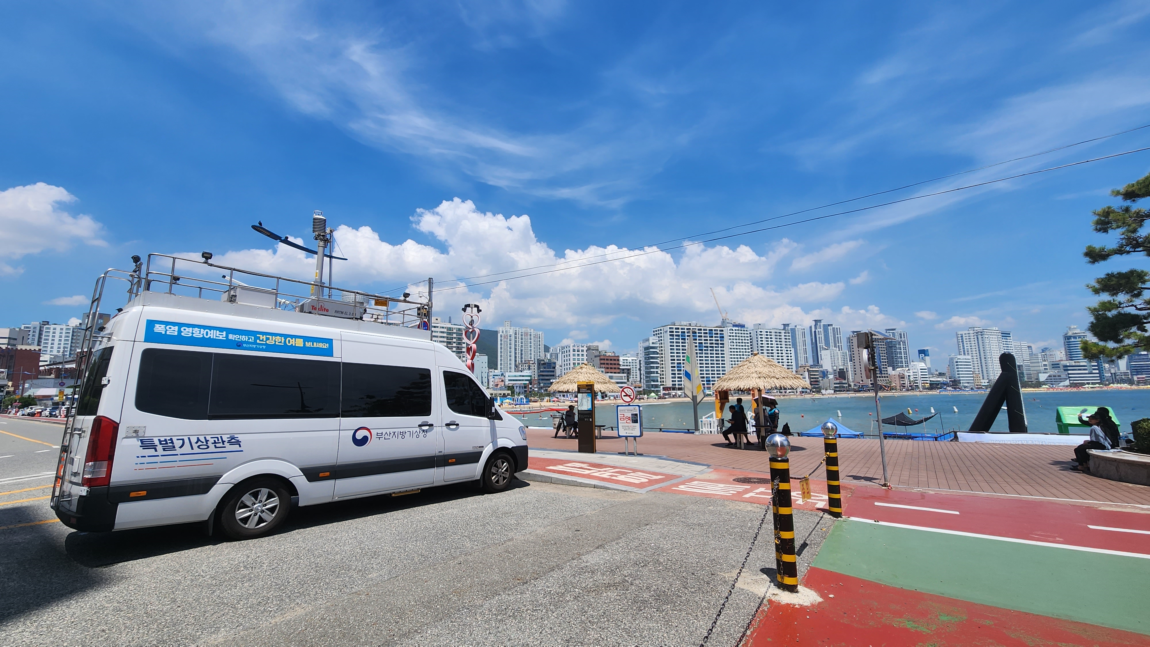 폭염·한파 등 집중관측