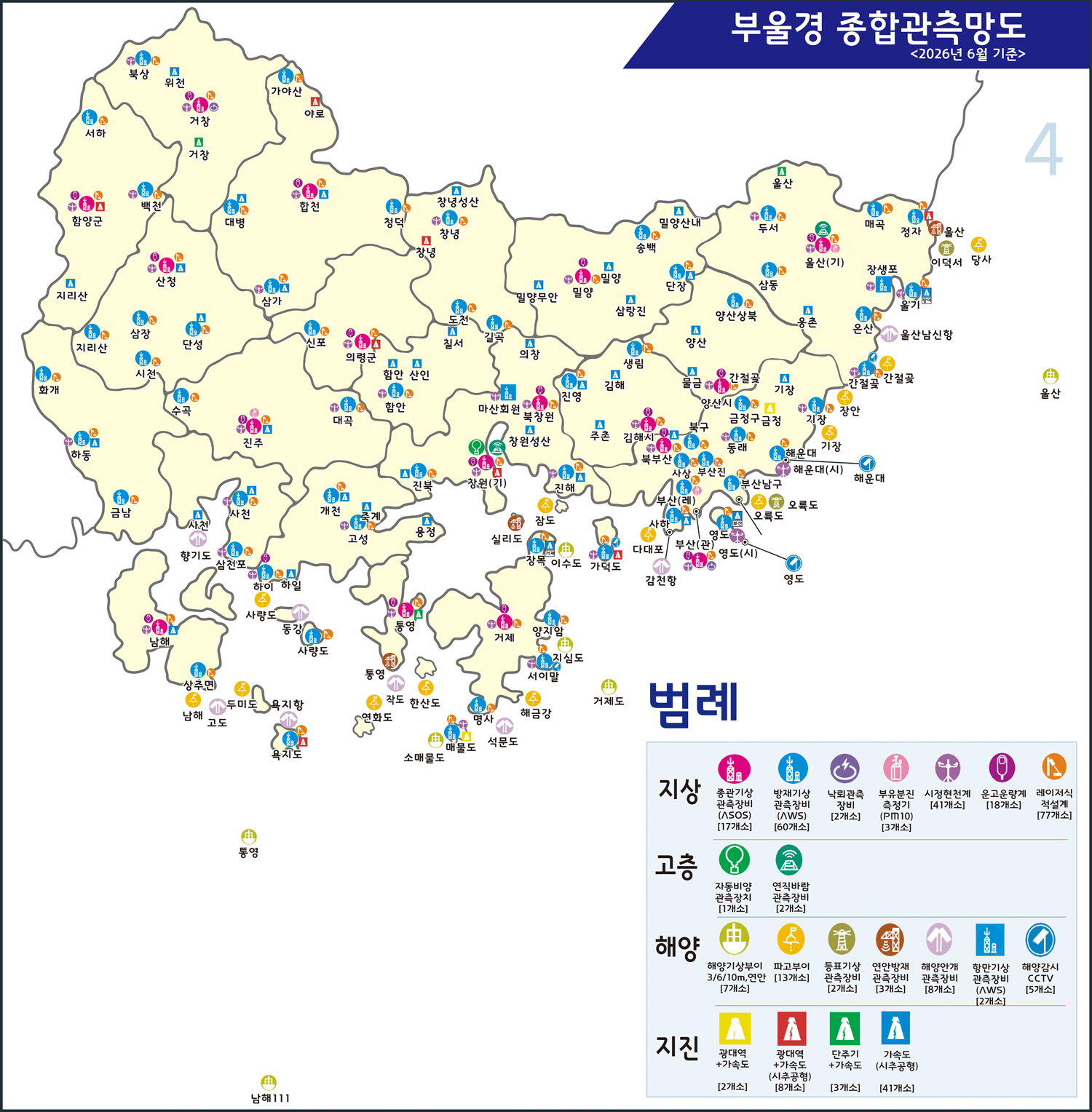 기상관측망도