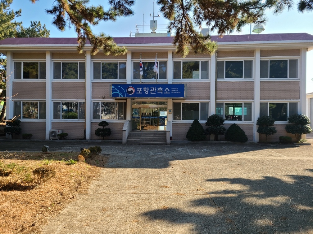 포항관측소 전경