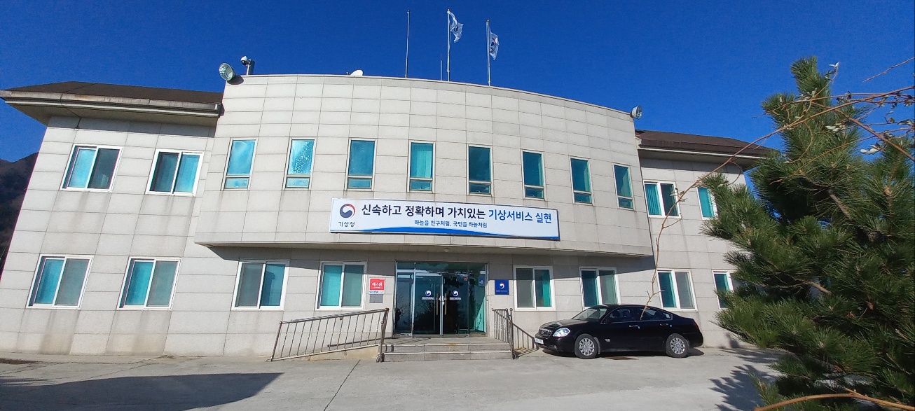 울릉도관측소 전경