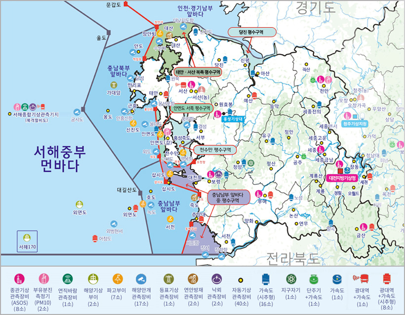 대전지방기상청 기상관측망