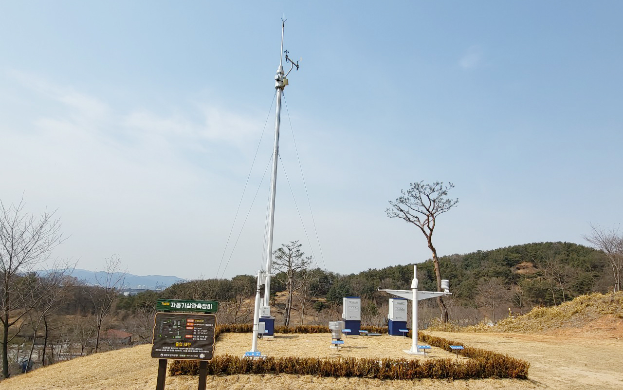 대전 오월드 자동기상관측장비