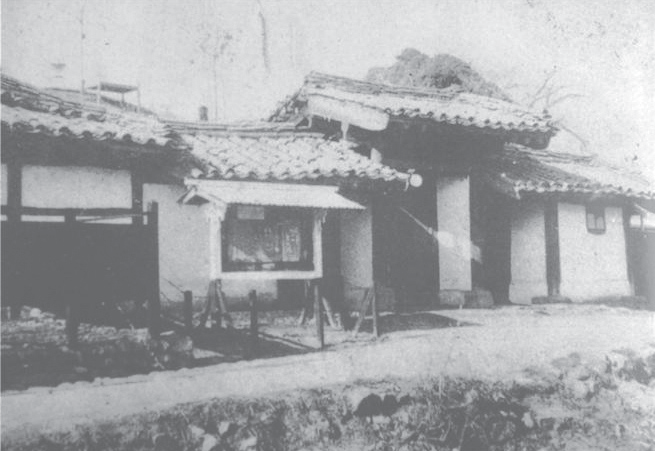 1930년대 강릉측후소 전경