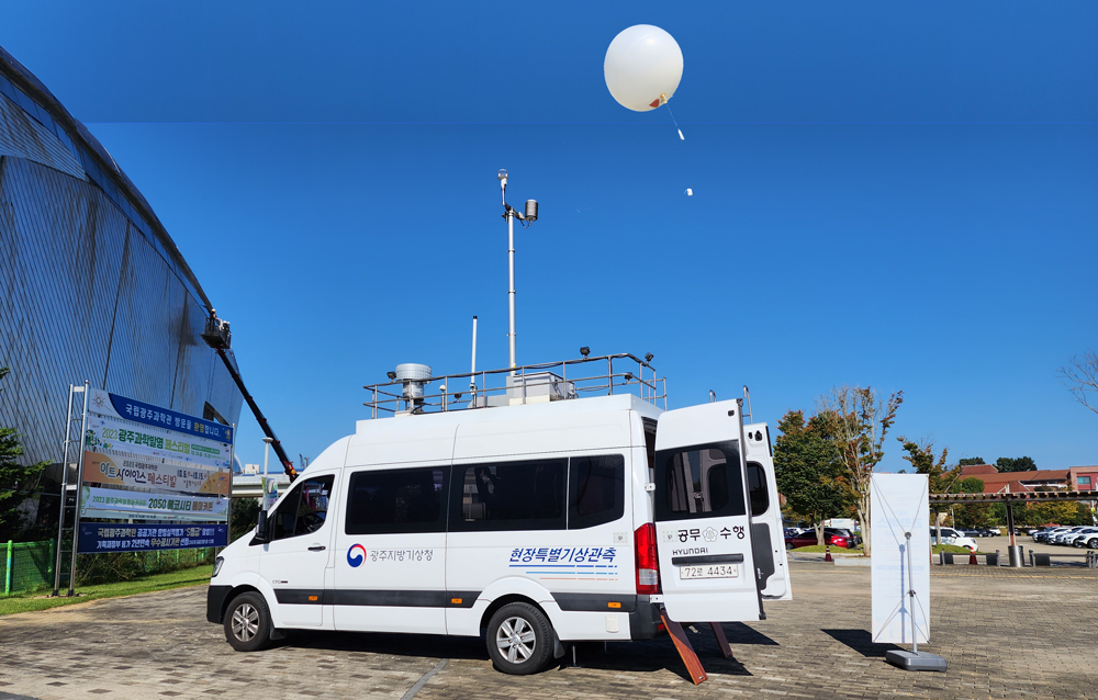 기상관측차량 출동 후 고층관측기구 띄우는 모습