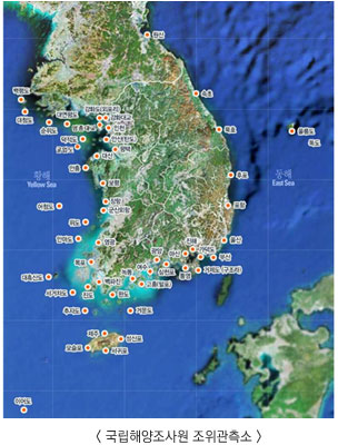 국립해양조사원 조위관측소