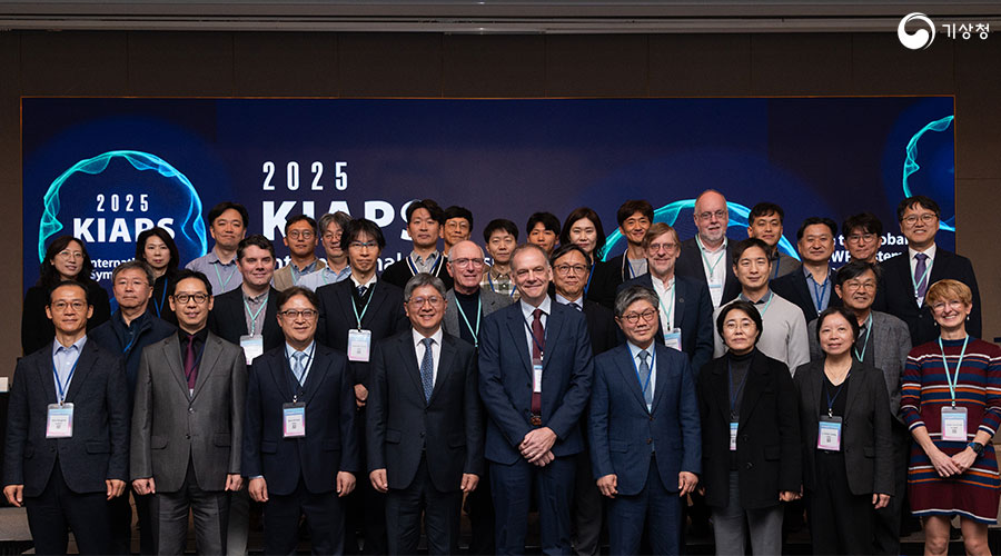 2025 전지구수치예보시스템 국제 학술회의(KIAPS)