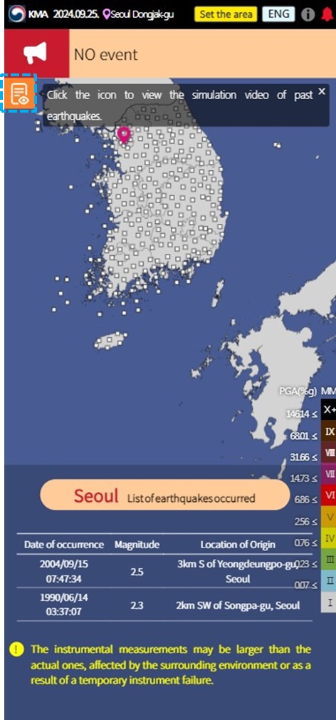 조회화면 평상시 모바일 화면