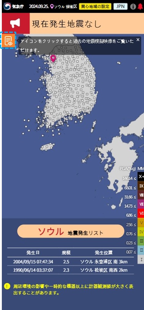 조회화면 평상시 모바일 화면