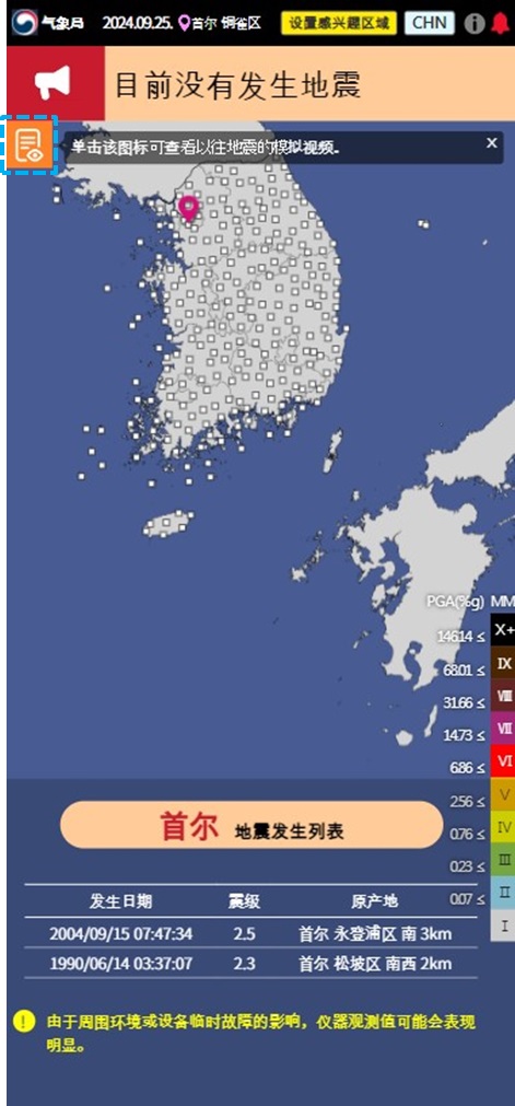 조회화면 평상시 모바일 화면