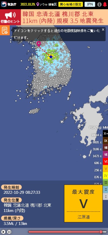 상세 정보 표출 모바일 화면