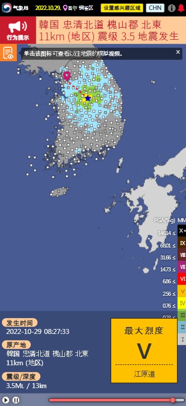 상세 정보 표출 모바일 화면