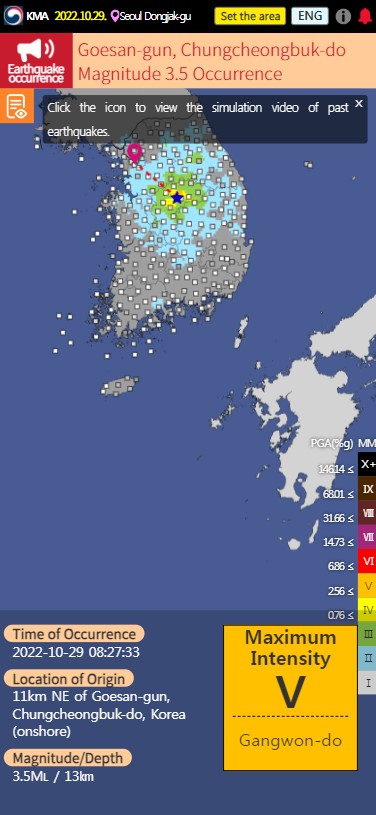 상세정보 모바일화면