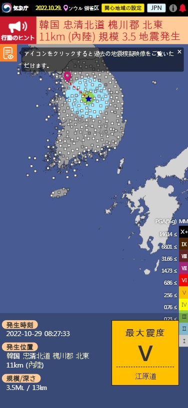 상세정보 모바일화면