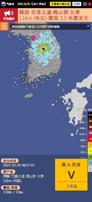 상세정보 모바일화면