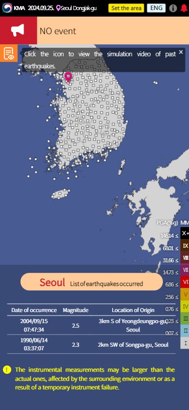 평상시 모바일화면