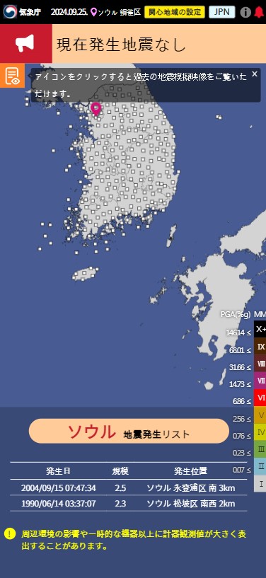 평상시 모바일화면