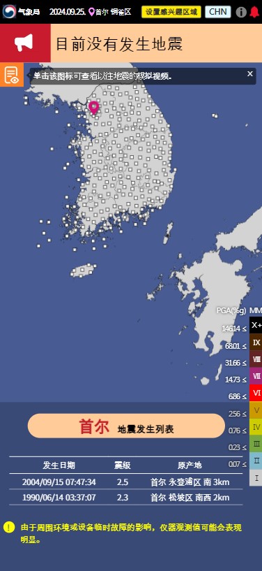 평상시 모바일화면