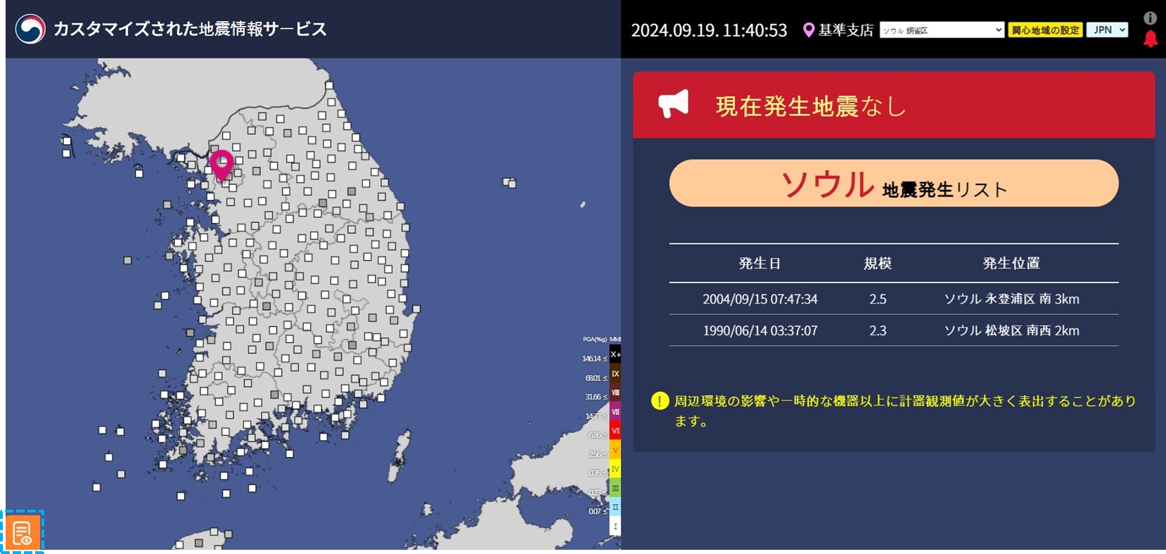 조회화면 평상시 화면