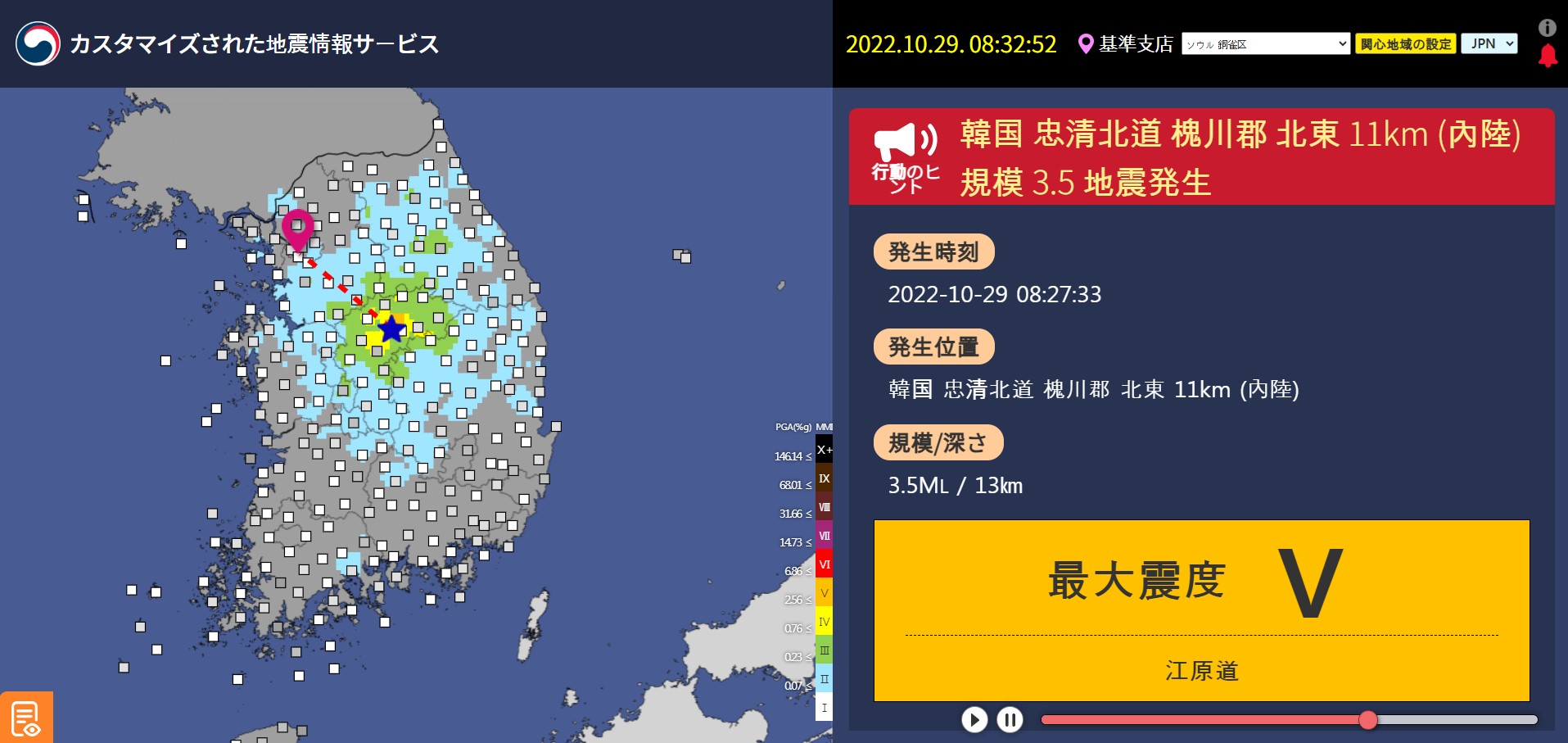 상세 정보 표출 PC 화면