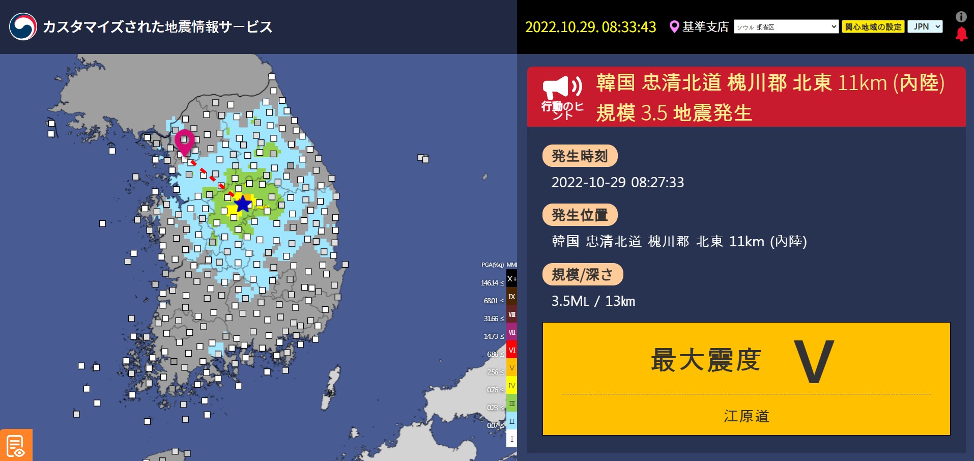 상세정보 PC화면