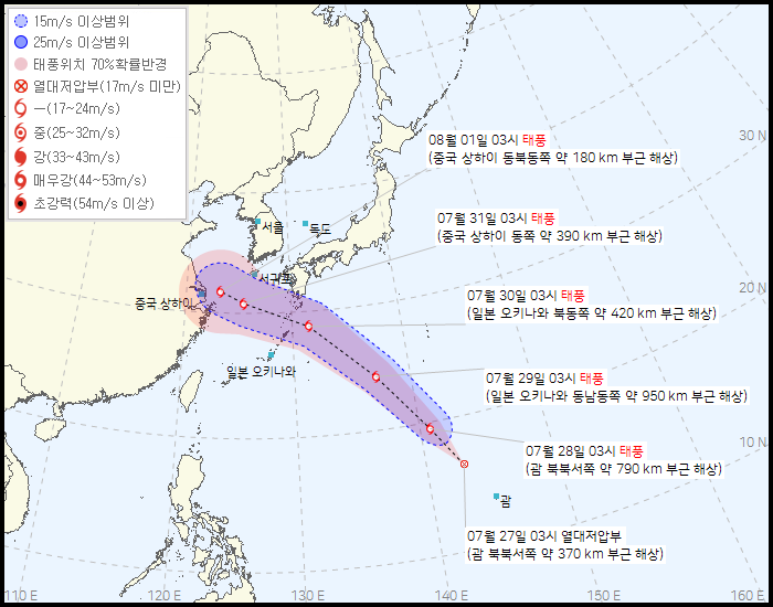 제 10호 열대저압부 발생 경로