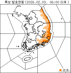 기상특보 이미지