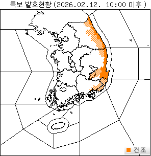 기상특보 이미지
