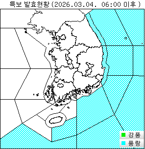 기상특보 이미지