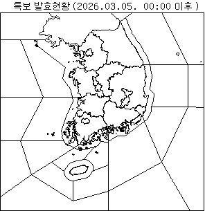 기상특보 이미지
