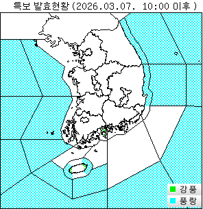 기상특보 이미지