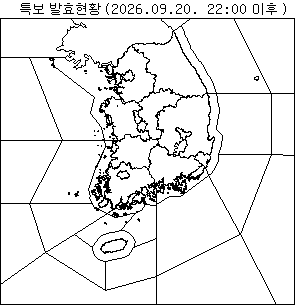 기상특보 이미지