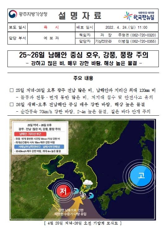 설명자료 캡쳐.JPG