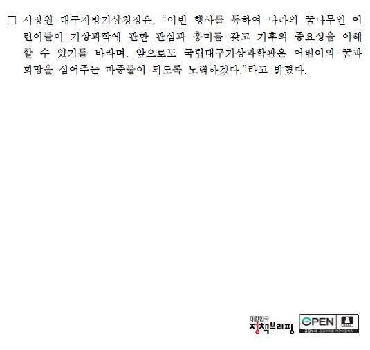 캡처_보도자료2.JPG