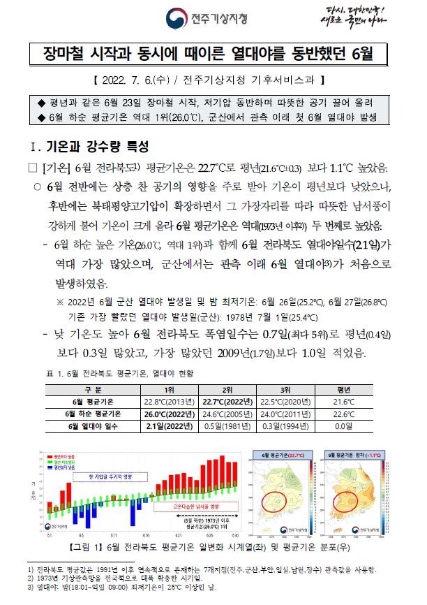 홈페이지 화면.JPG