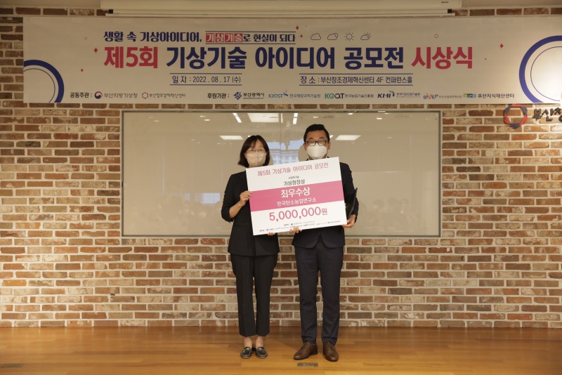 최우수상 수상사진.jpg