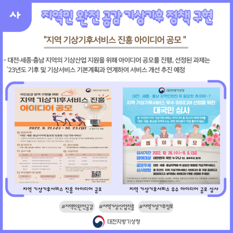 적극행정 카드뉴스 5.png