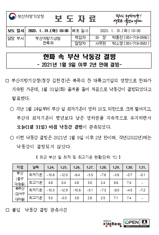 보도자료1.PNG