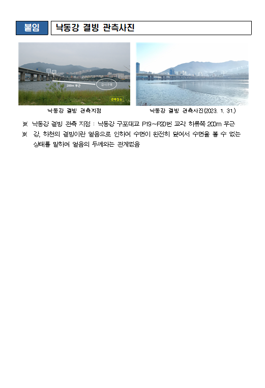 보도자료2.PNG